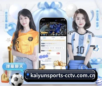 开云在线 APP(kaiyun)