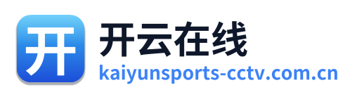 开云在线